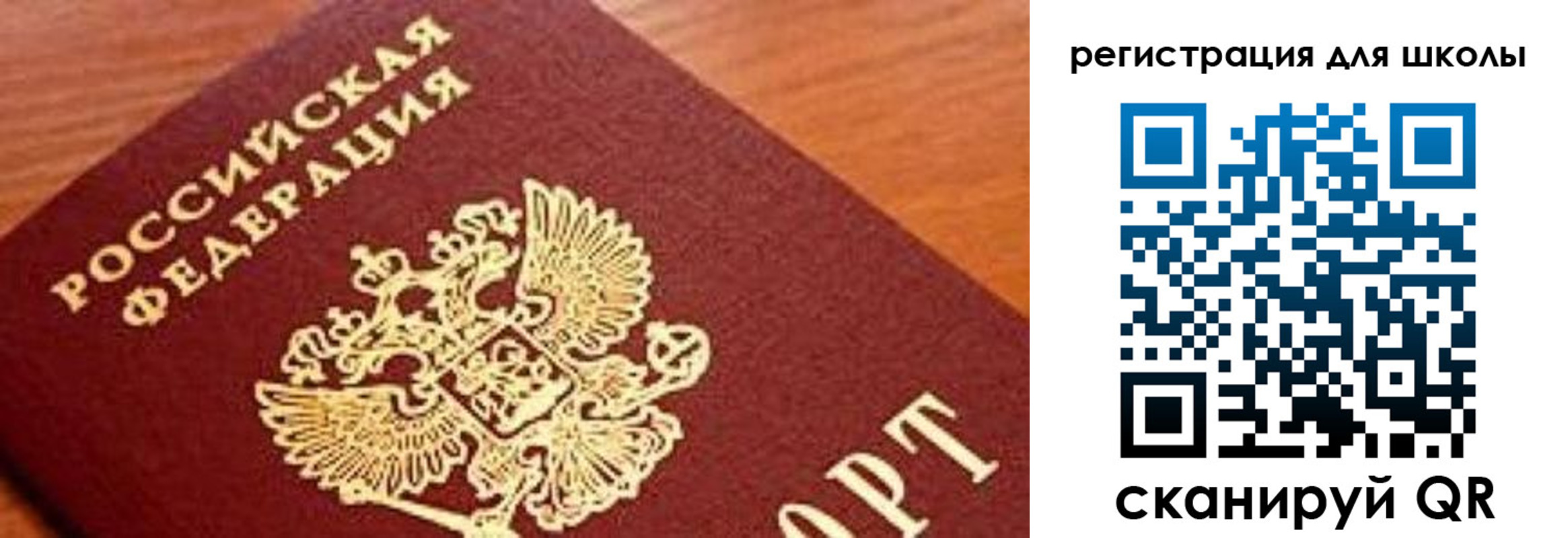 временная регистрация собственник в Новоузенске