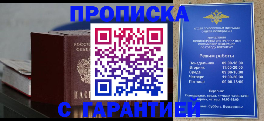 найти адрес прописки в Новоузенске